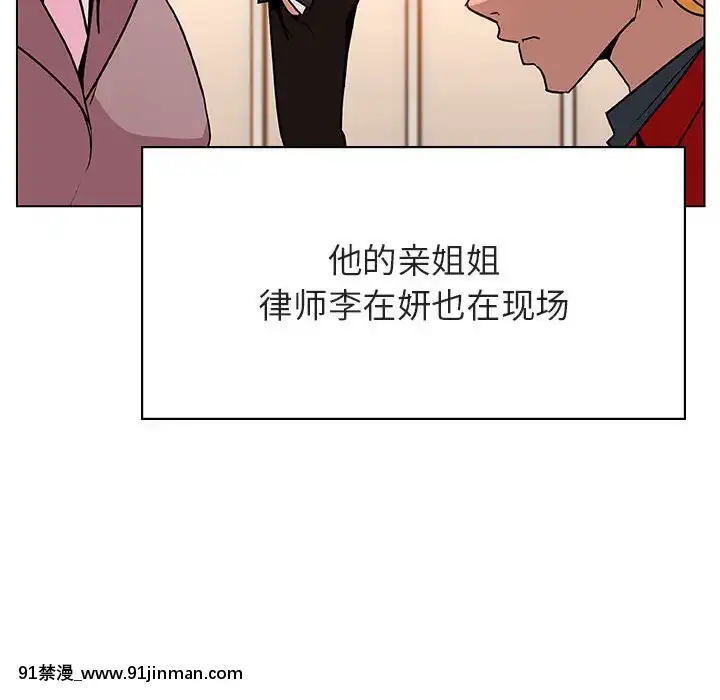 秘密合約1-45話[拳皇 h漫]