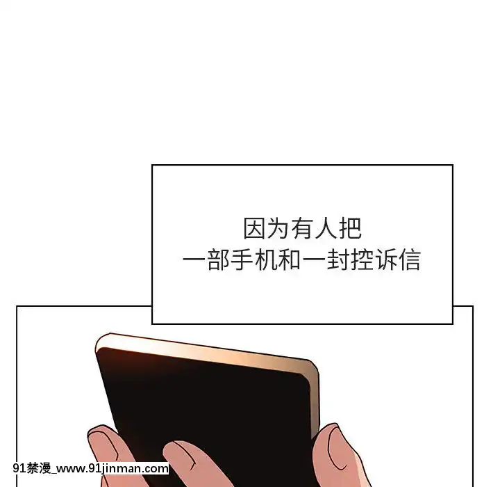 秘密合約1-45話[拳皇 h漫]