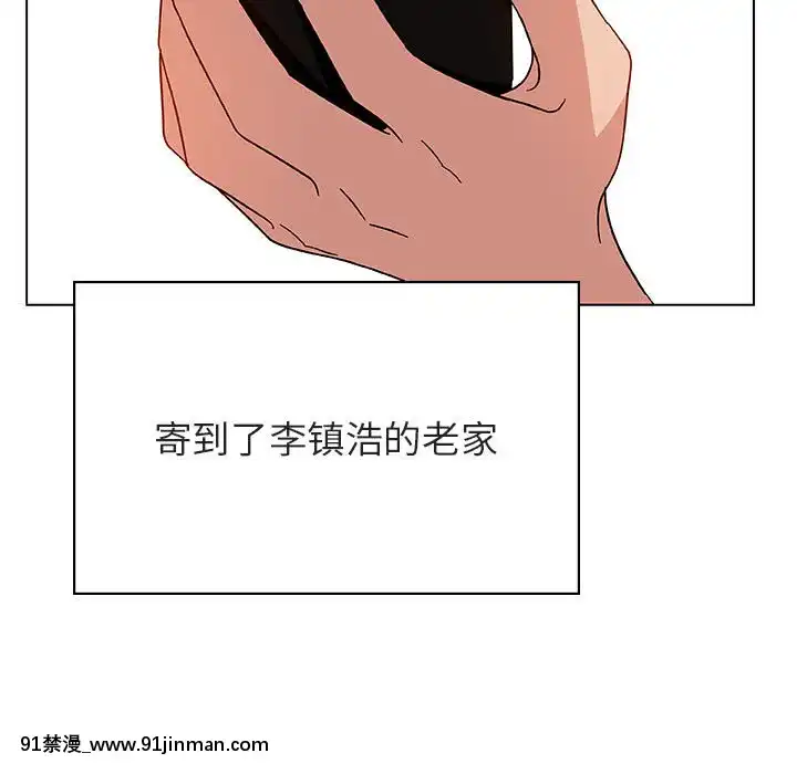 秘密合約1-45話[拳皇 h漫]