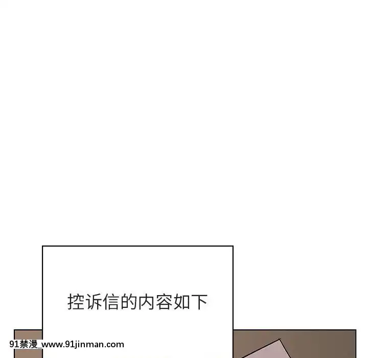 秘密合約1-45話[拳皇 h漫]
