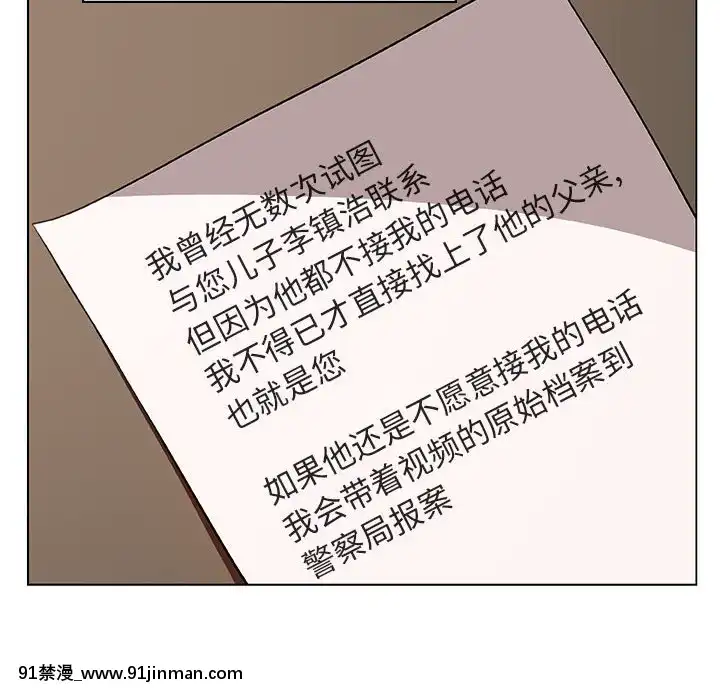 秘密合約1-45話[拳皇 h漫]