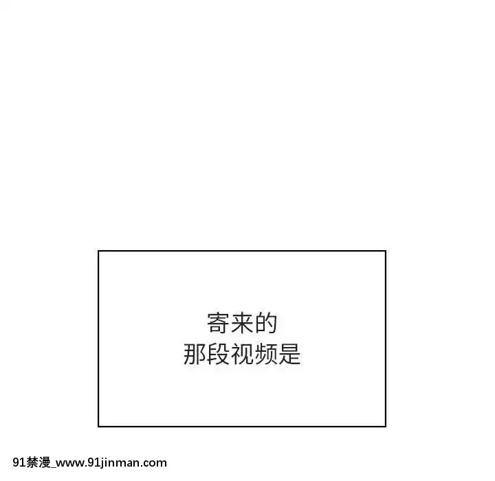 秘密合約1-45話[拳皇 h漫]