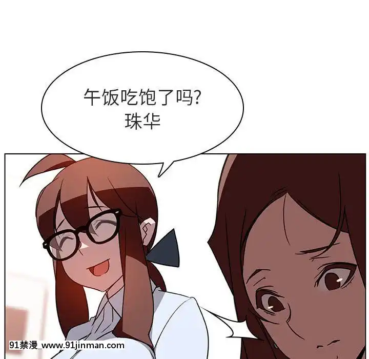 秘密合約1-45話[拳皇 h漫]