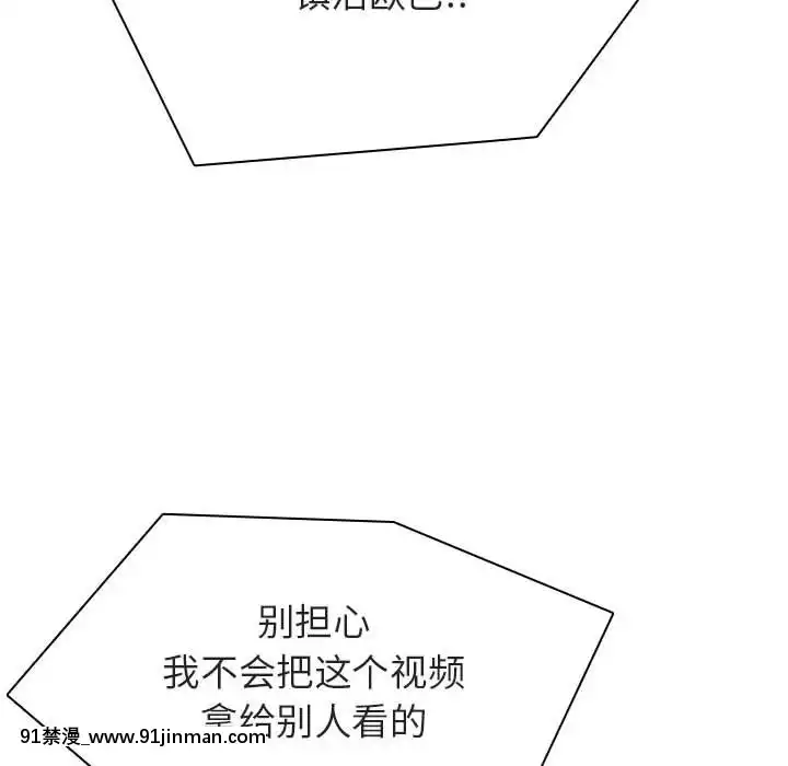 秘密合約1-45話[拳皇 h漫]