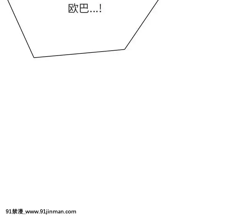 秘密合約1-45話[拳皇 h漫]