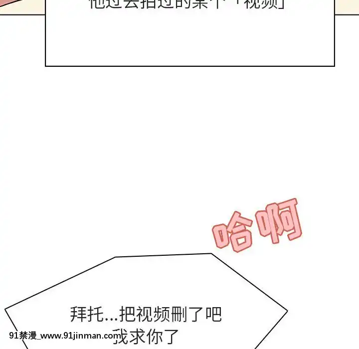 秘密合約1-45話[拳皇 h漫]