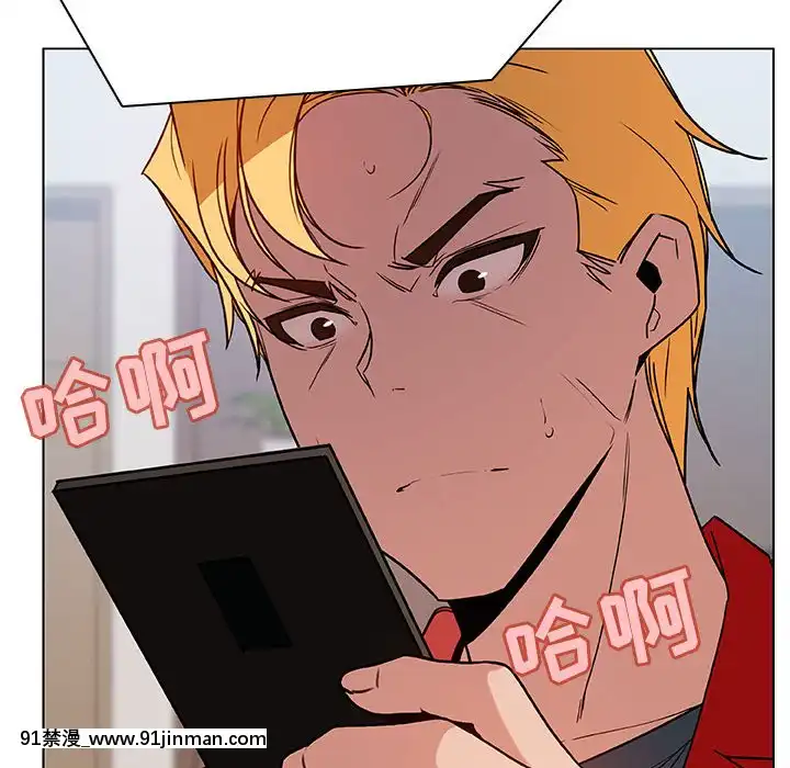 秘密合約1-45話[拳皇 h漫]