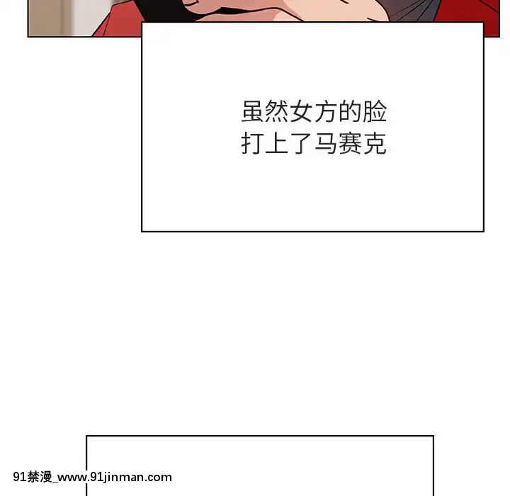 秘密合約1-45話[拳皇 h漫]