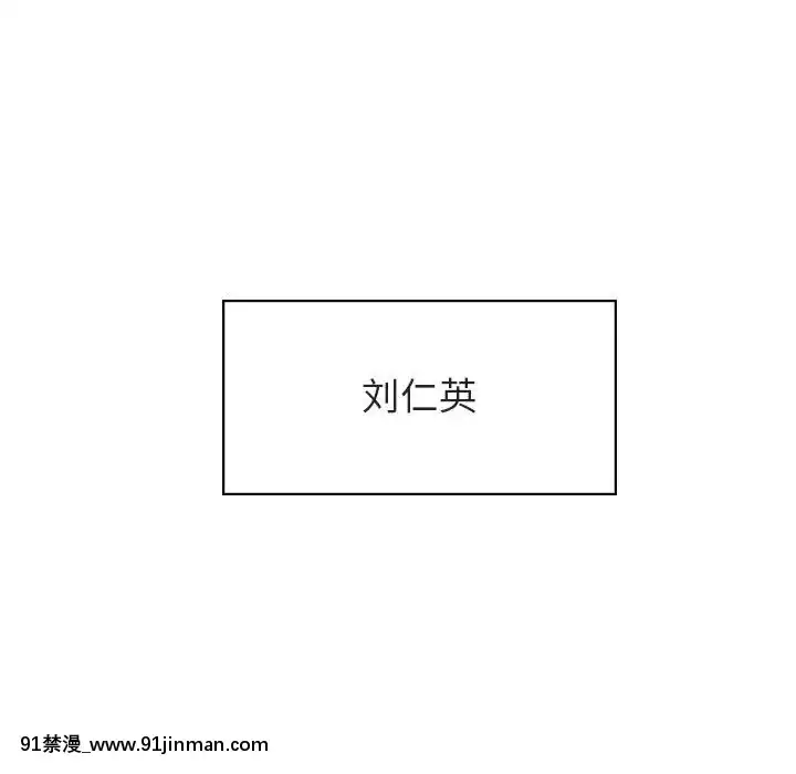 秘密合約1-45話[拳皇 h漫]