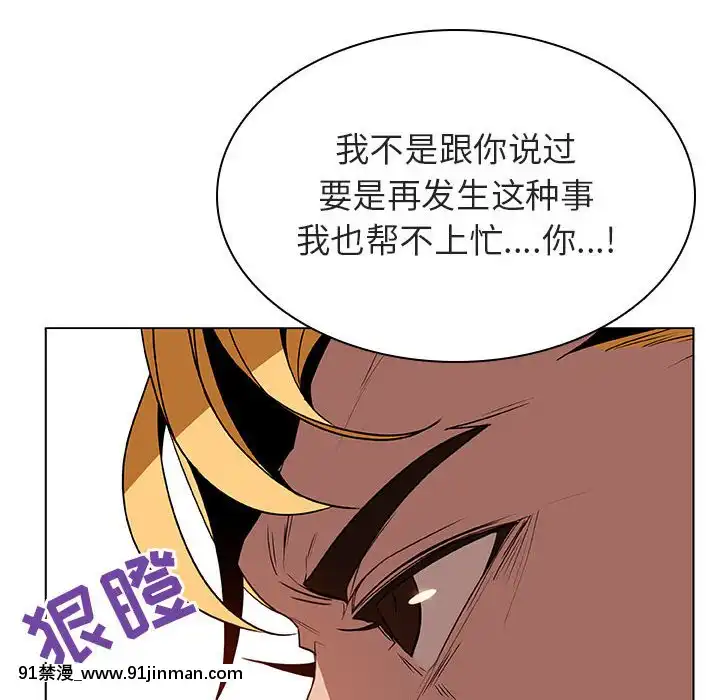 秘密合約1-45話[拳皇 h漫]