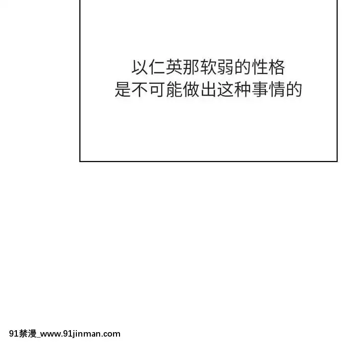 秘密合約1-45話[拳皇 h漫]