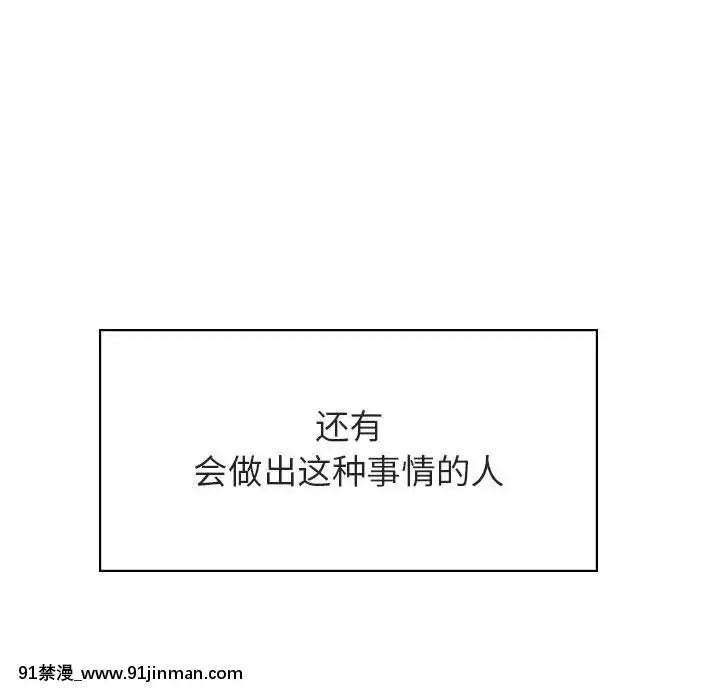 秘密合約1-45話[拳皇 h漫]