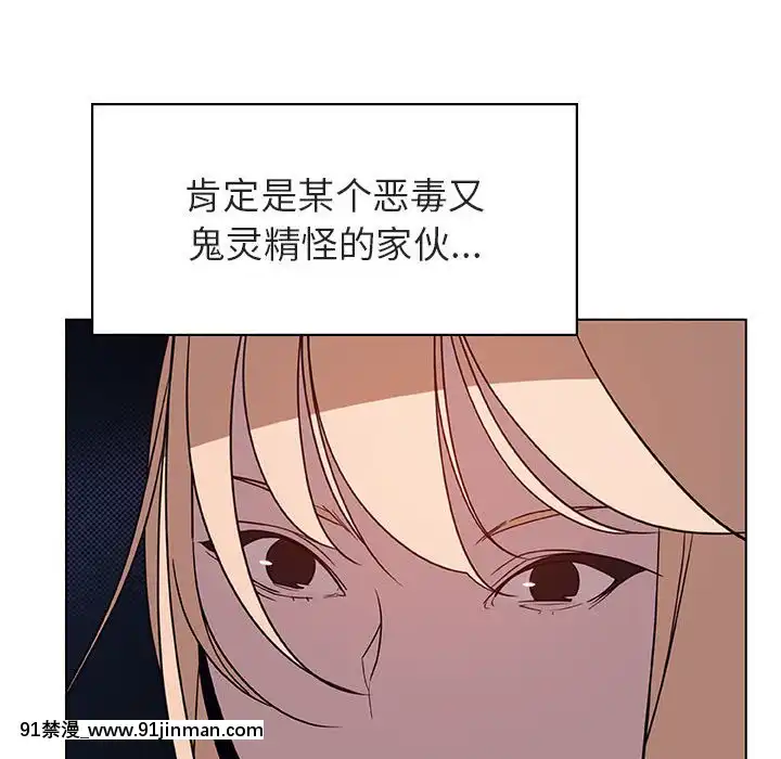 秘密合約1-45話[拳皇 h漫]