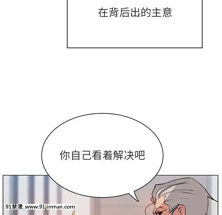 秘密合約1-45話[拳皇 h漫]