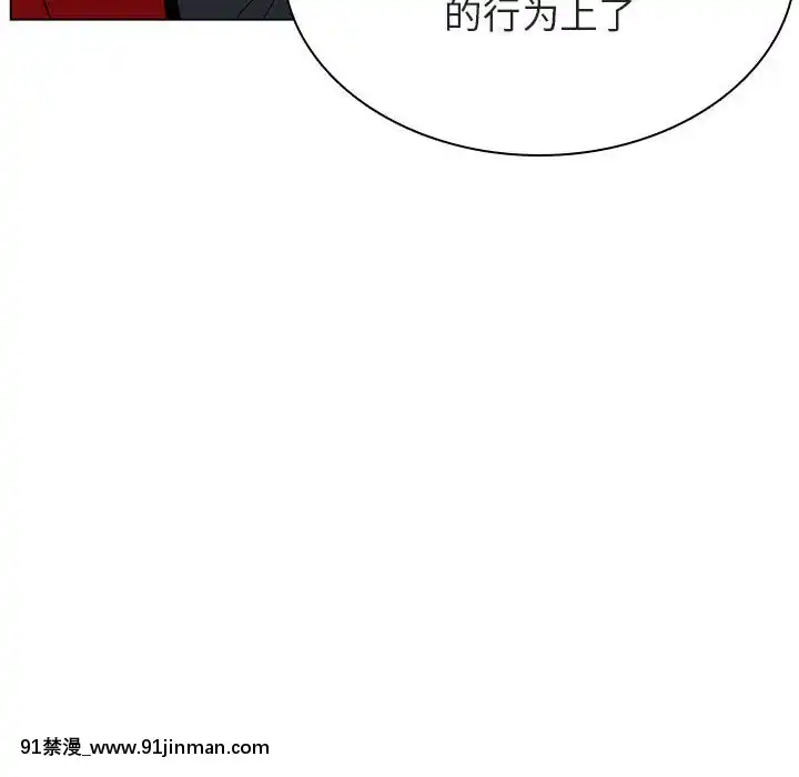 秘密合約1-45話[拳皇 h漫]