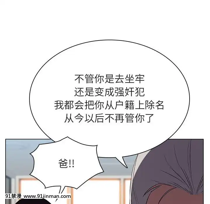 秘密合約1-45話[拳皇 h漫]