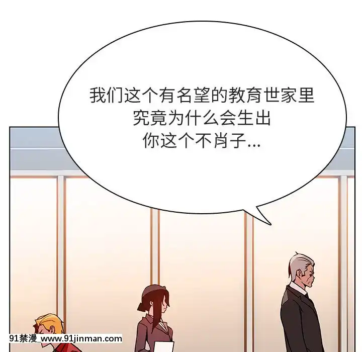秘密合約1-45話[拳皇 h漫]