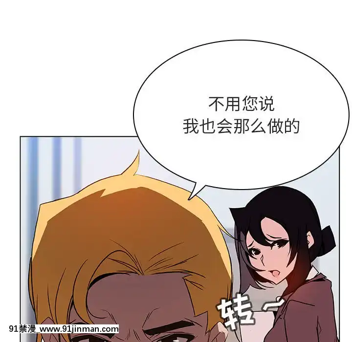 秘密合約1-45話[拳皇 h漫]