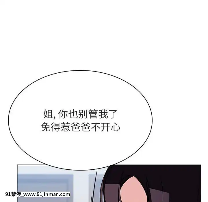 秘密合約1-45話[拳皇 h漫]