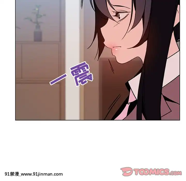 秘密合約1-45話[拳皇 h漫]
