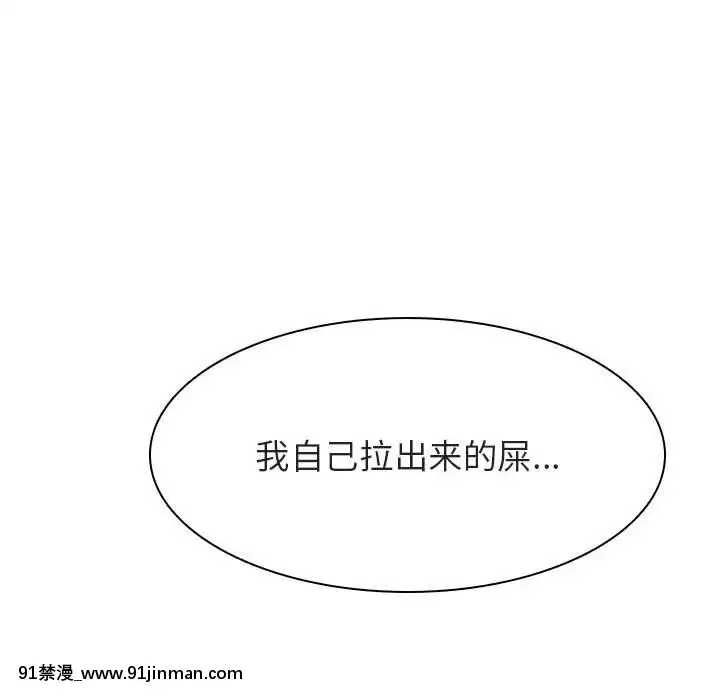秘密合約1-45話[拳皇 h漫]