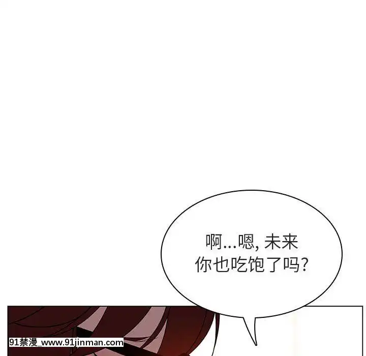 秘密合約1-45話[拳皇 h漫]