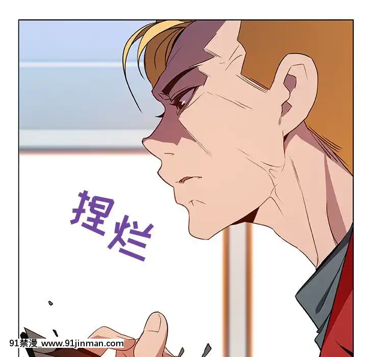 秘密合約1-45話[拳皇 h漫]