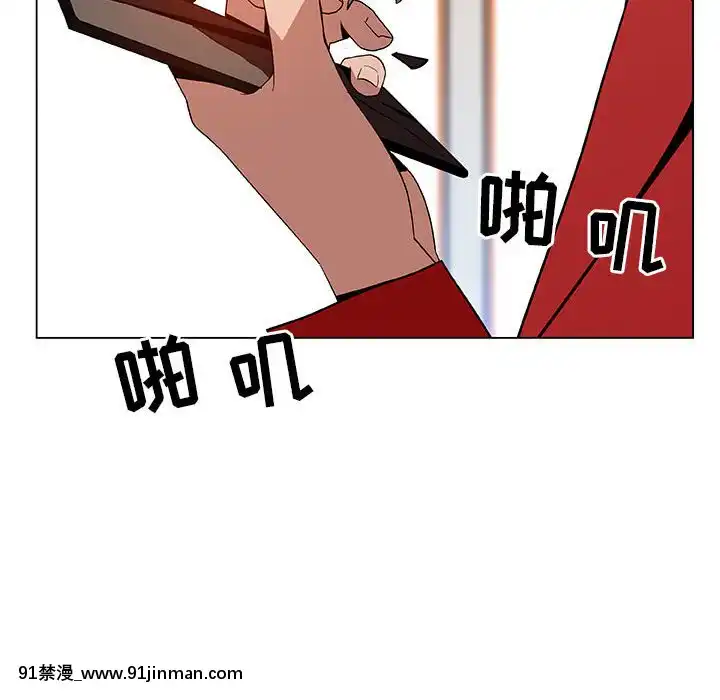 秘密合約1-45話[拳皇 h漫]