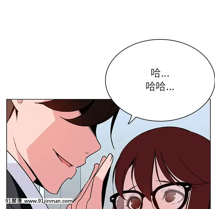秘密合約1-45話[拳皇 h漫]