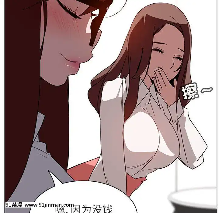 秘密合約1-45話[拳皇 h漫]