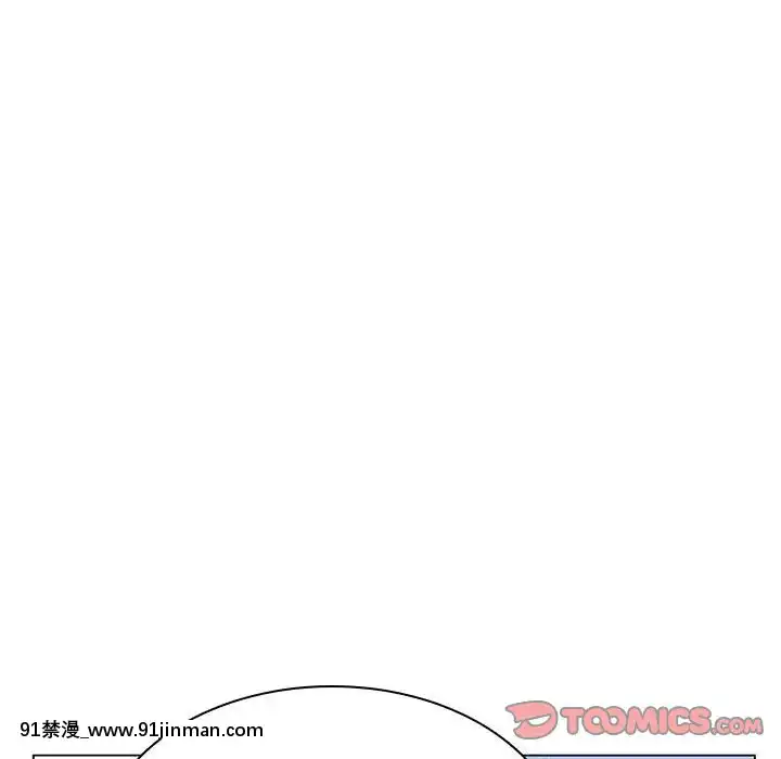 秘密合約1-45話[拳皇 h漫]