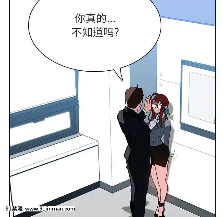 秘密合約1-45話[拳皇 h漫]