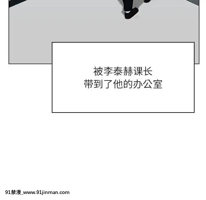 秘密合約1-45話[拳皇 h漫]
