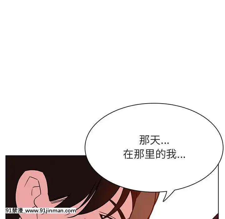 秘密合約1-45話[拳皇 h漫]