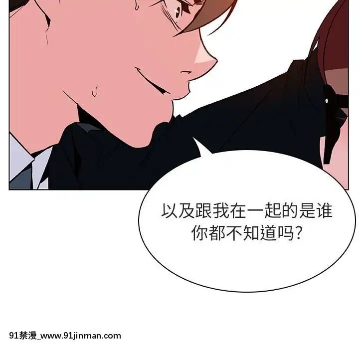 秘密合約1-45話[拳皇 h漫]