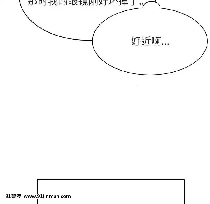 秘密合約1-45話[拳皇 h漫]