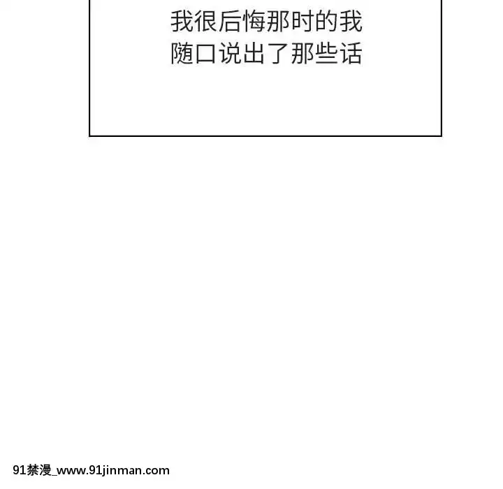 秘密合約1-45話[拳皇 h漫]