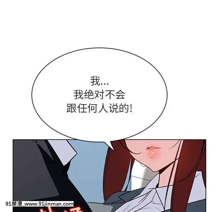 秘密合約1-45話[拳皇 h漫]