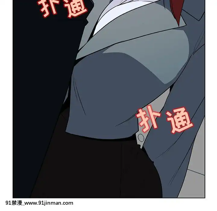 秘密合約1-45話[拳皇 h漫]