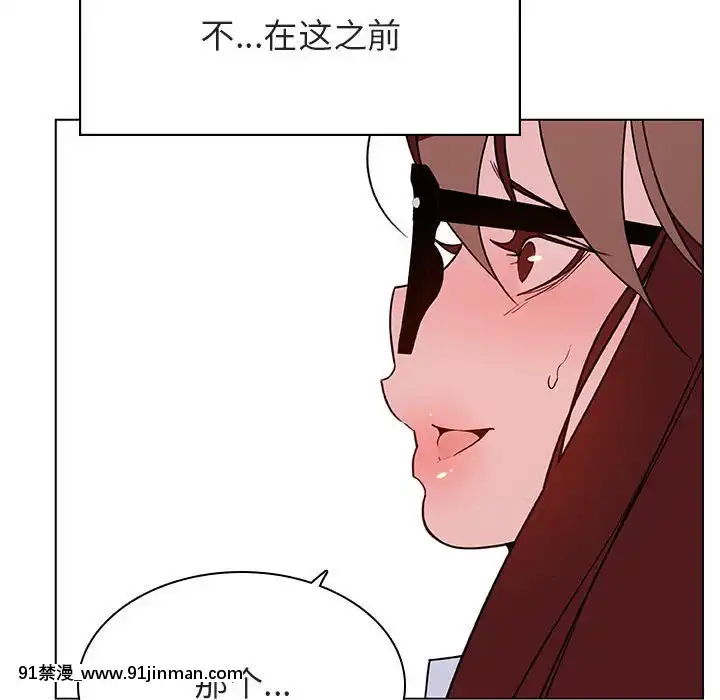 秘密合約1-45話[拳皇 h漫]