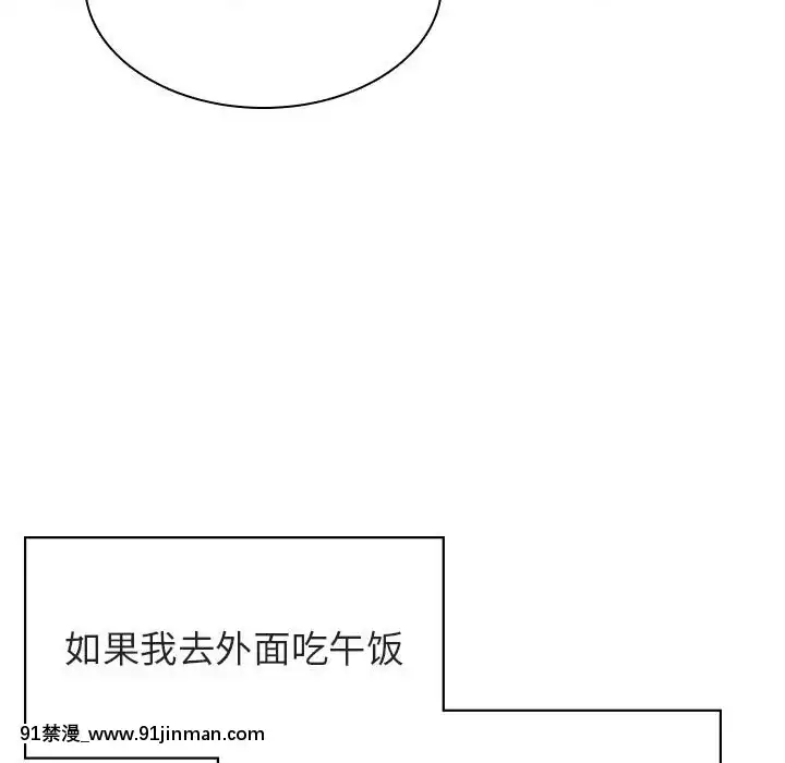 秘密合約1-45話[拳皇 h漫]