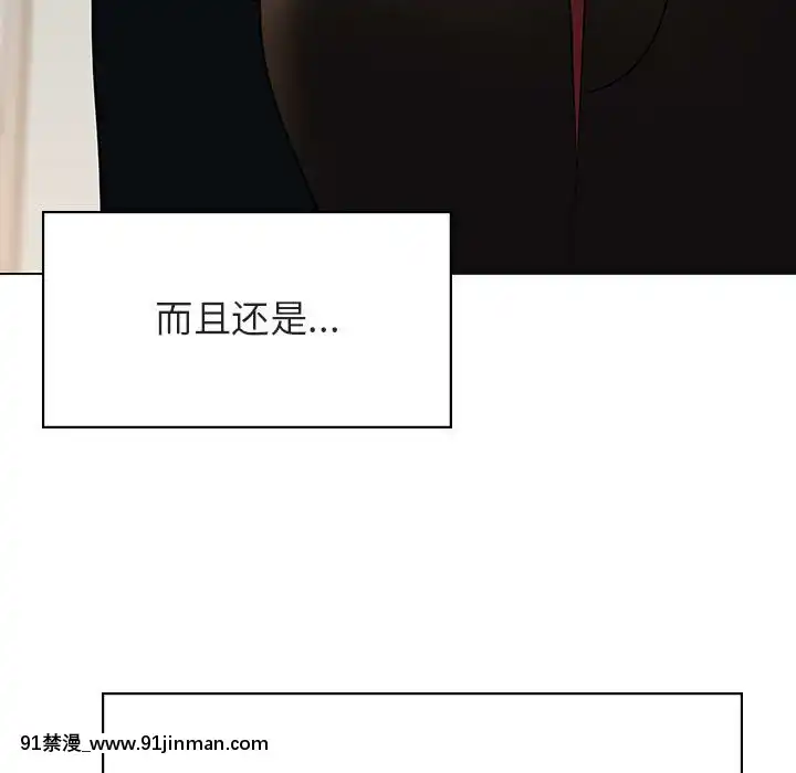 秘密合約1-45話[拳皇 h漫]