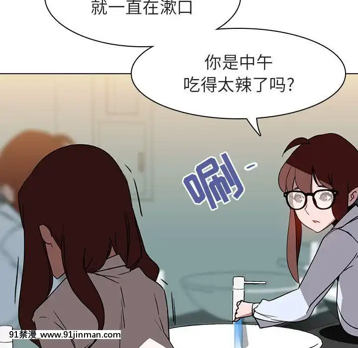 秘密合約1-45話[拳皇 h漫]