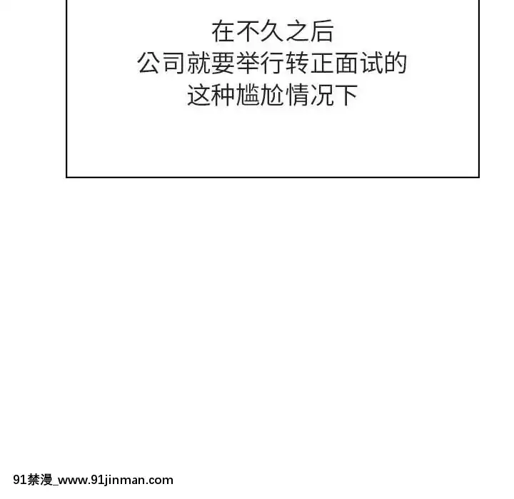 秘密合約1-45話[拳皇 h漫]