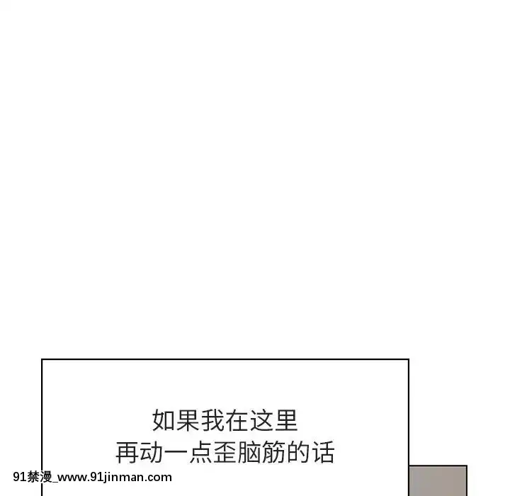 秘密合約1-45話[拳皇 h漫]