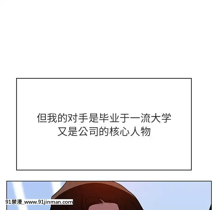 秘密合約1-45話[拳皇 h漫]