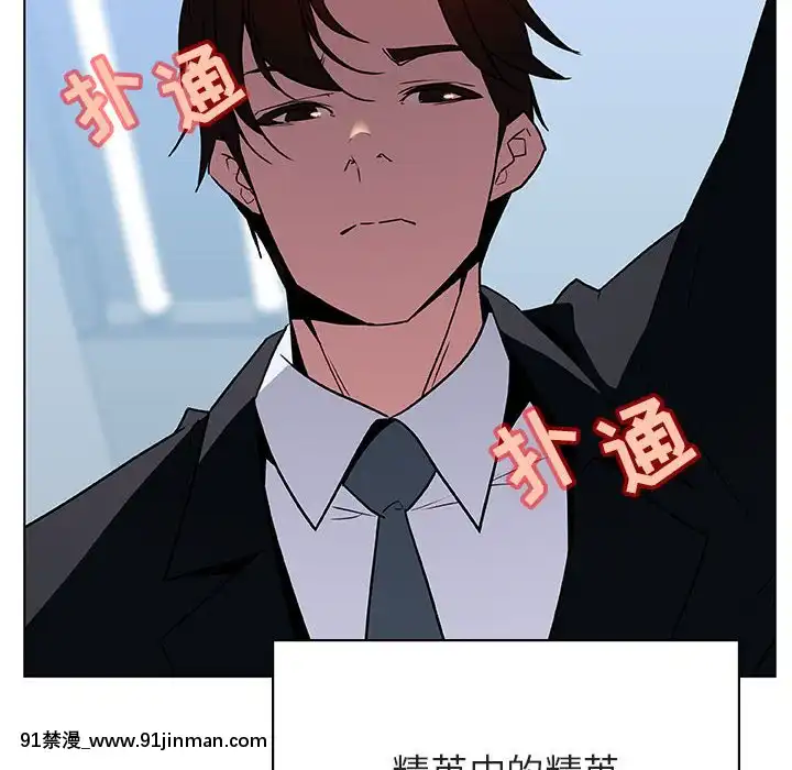 秘密合約1-45話[拳皇 h漫]