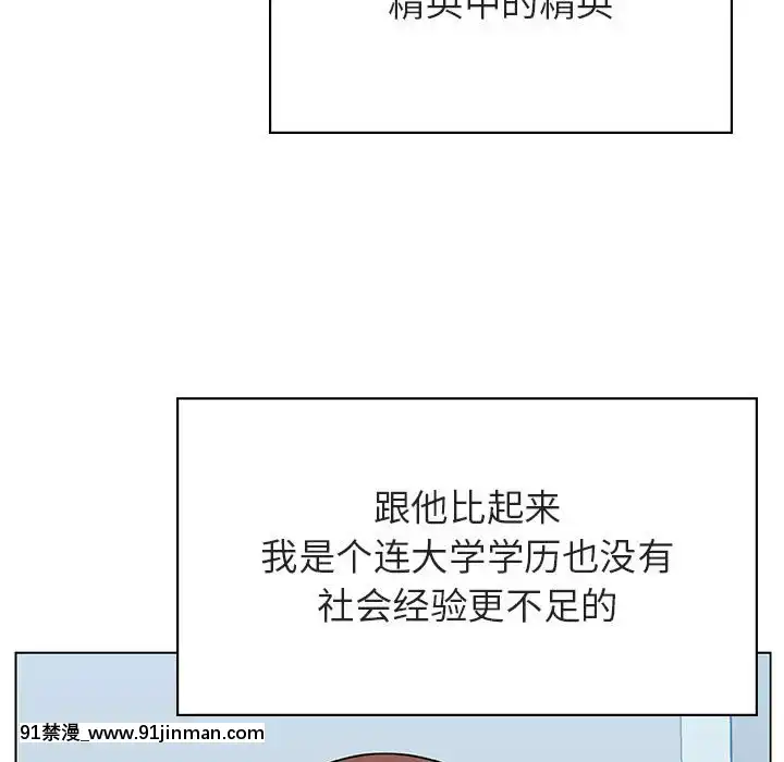 秘密合約1-45話[拳皇 h漫]