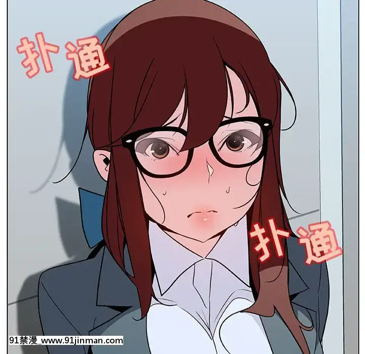 秘密合約1-45話[拳皇 h漫]