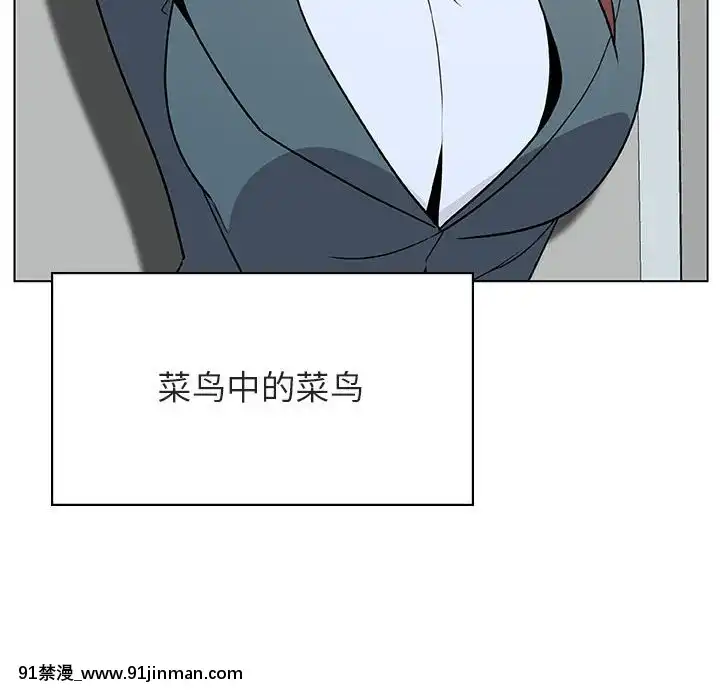 秘密合約1-45話[拳皇 h漫]